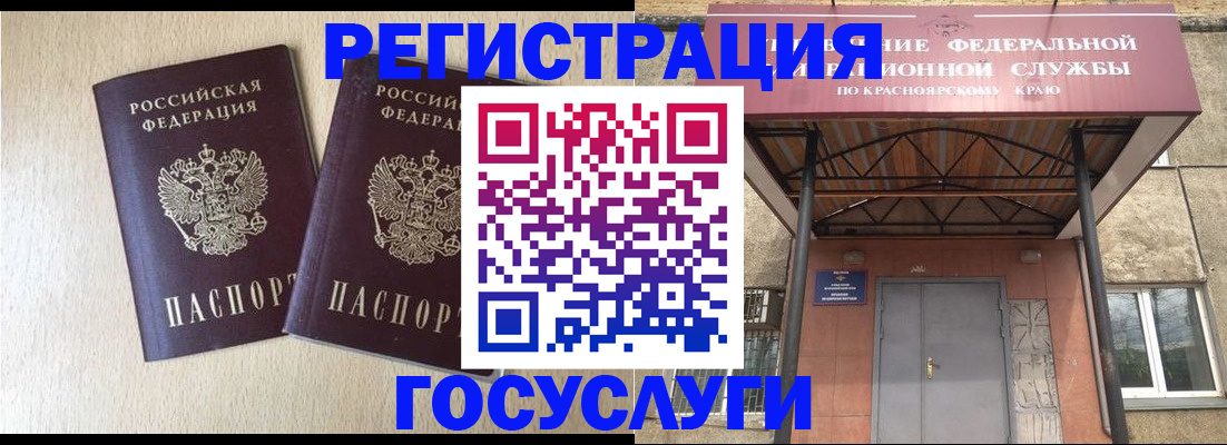 найти адрес прописки в Нефтекамске